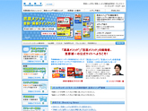 バートランゲージスクール&reg;