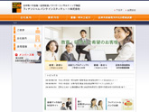 フィナンシャルバンクインスティチュート