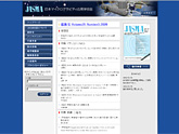 JASMA eジャーナルサイト