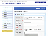 予稿（PDF）データの投稿・管理システム簡易版1（CSVダウンロード対応）