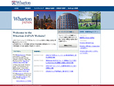 PENN Wharton Japan Club