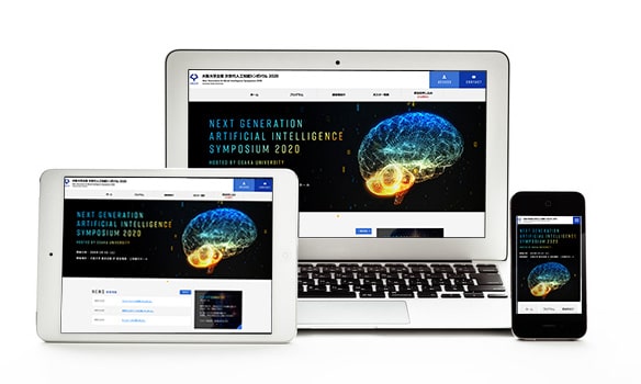 シンポジウム・学会・大会・集会・大学大学院・研究機関・教育機関WordPressホームページ制作管理