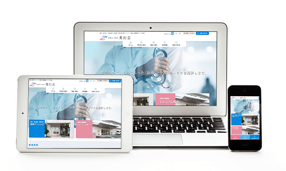病院・大学病院・専門医WordPressホームページ制作管理移転、採用広告システム制作管理